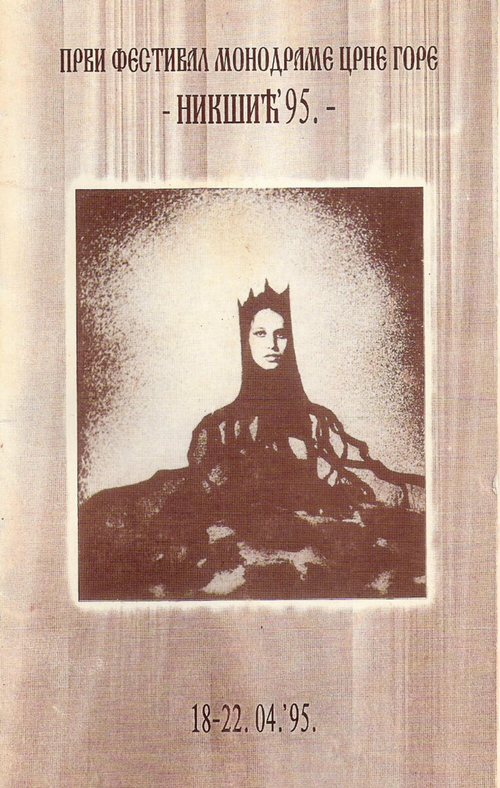 Prvi festival monodrame Crne Gore ustanovljen 1995.