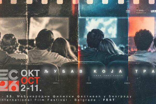 Večeras počinje 53. FEST