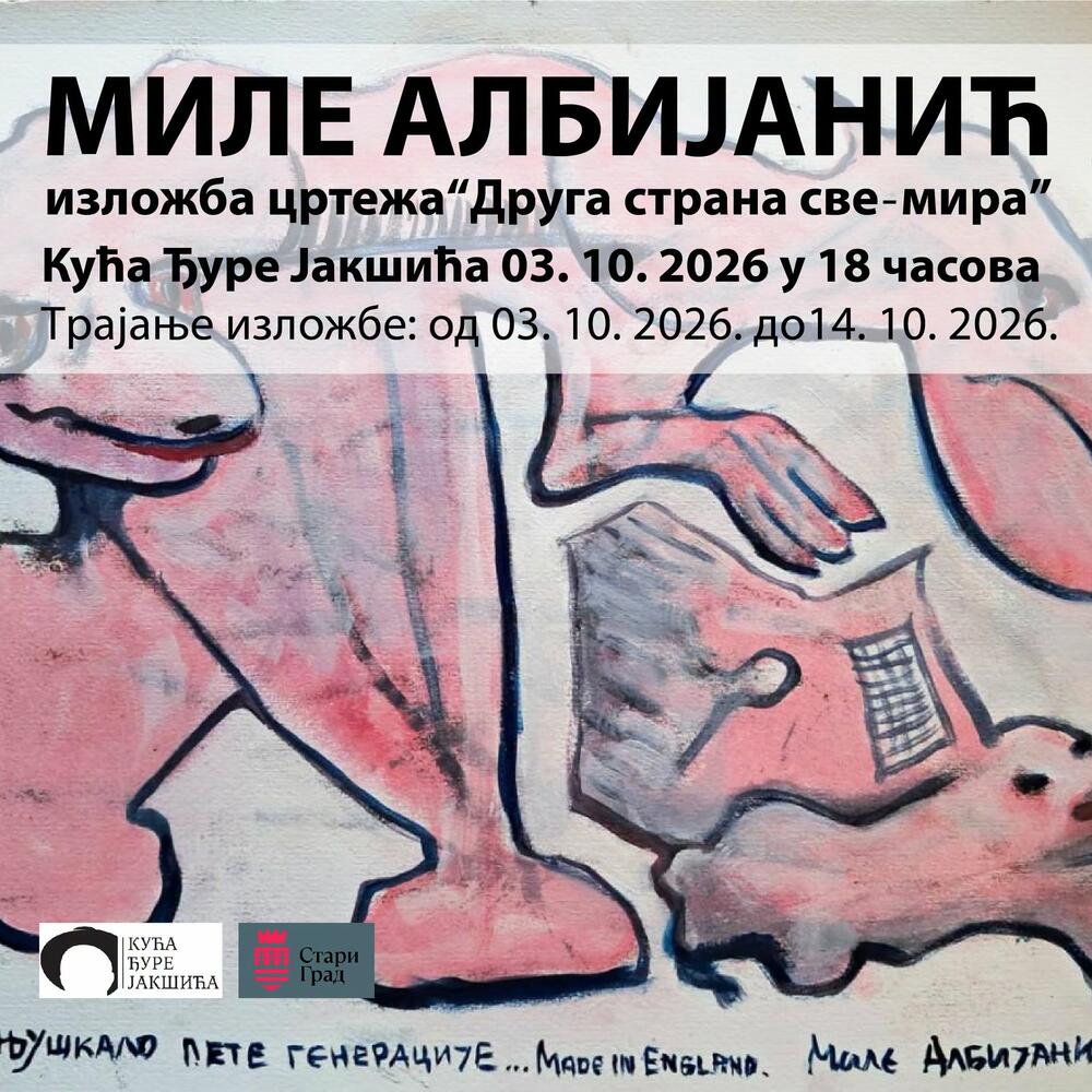Mile Albijanić