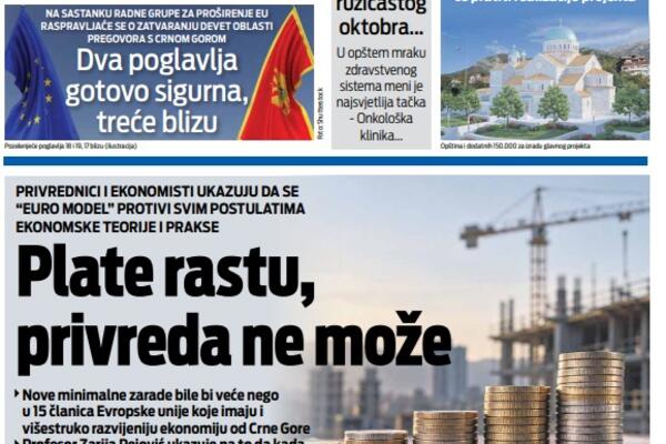 Титульная полоса газеты "Вести" за 9 октября 2026 года.