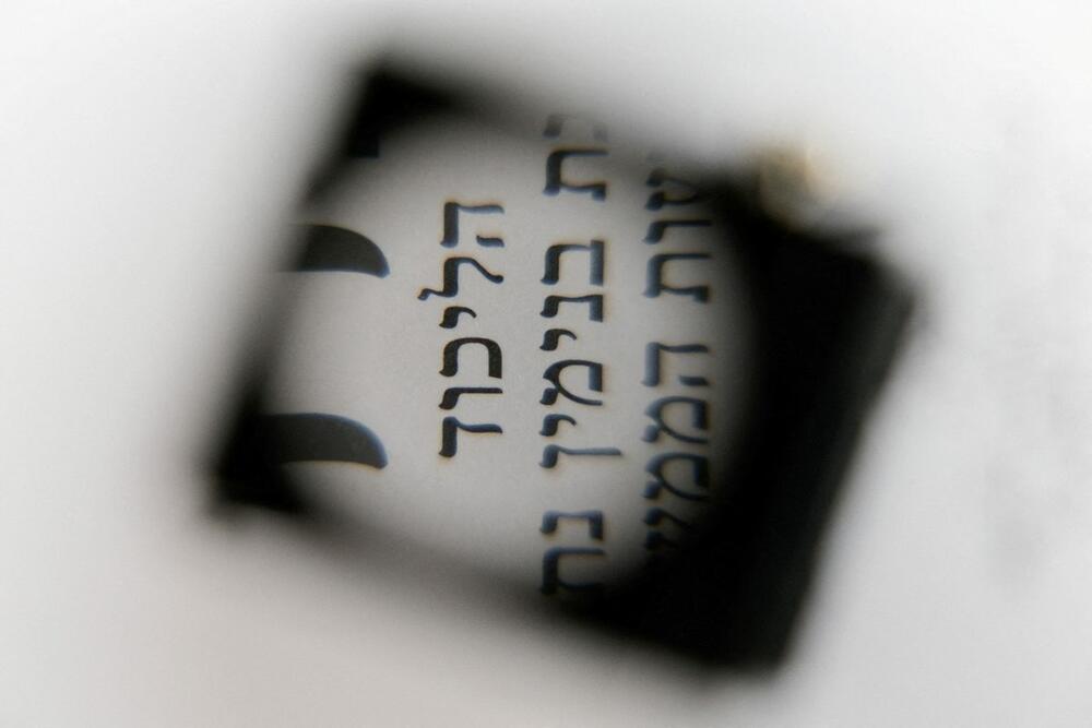 Glasački listić za izbore u Izraelu