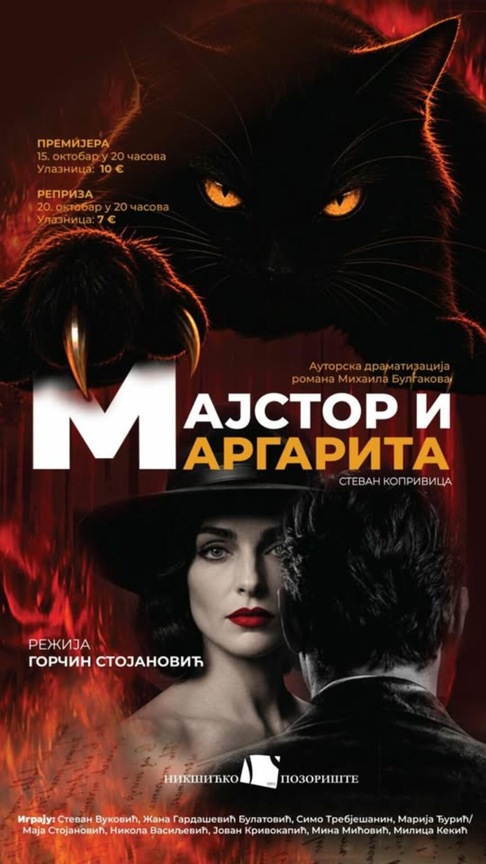 Majstor i Margarita