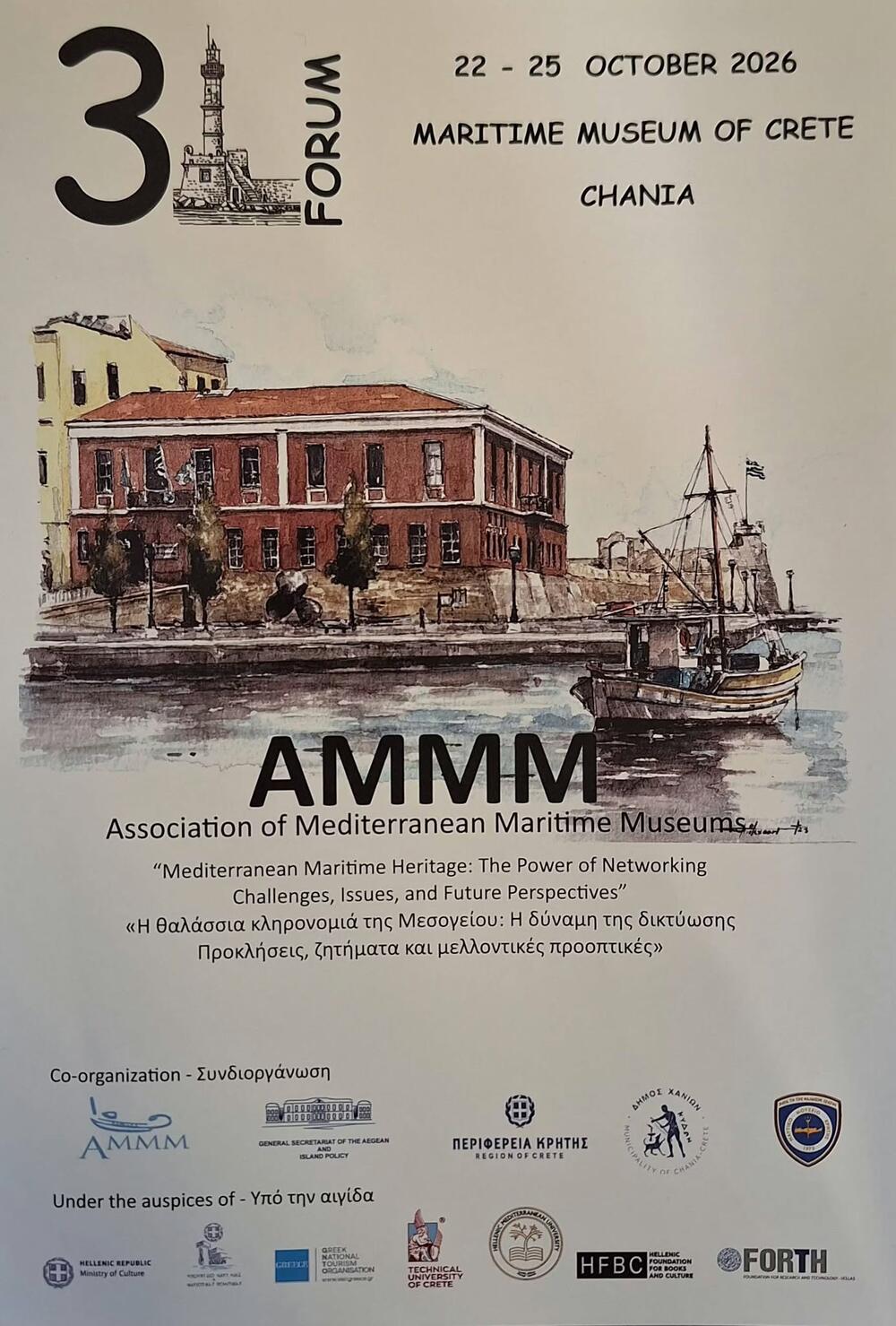 Pomorski muzej Kotor