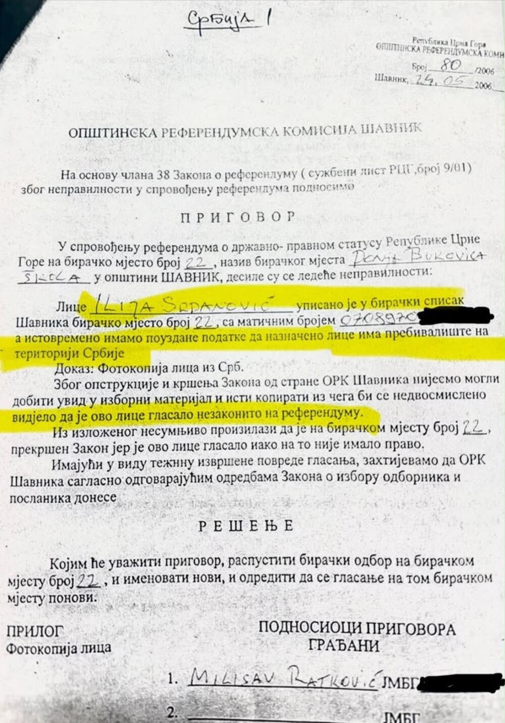 Navodni prigovor koji su objavili mediji i Knežević