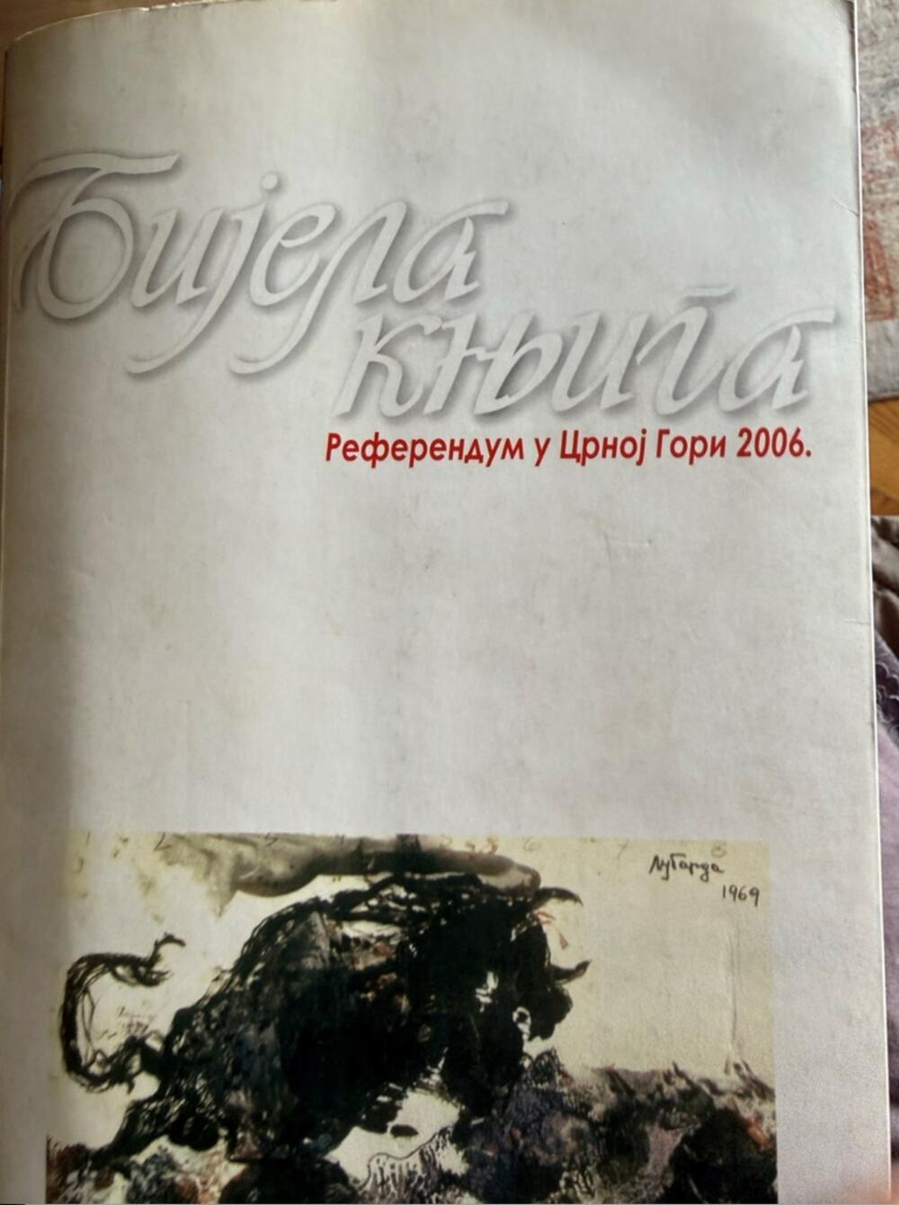 Biojela knjiga