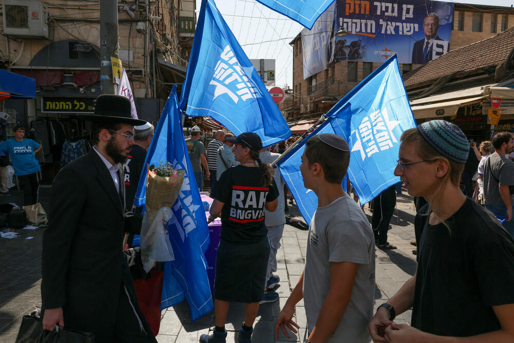 Aktivisti Jevrejske snage danas u Jerusalimu