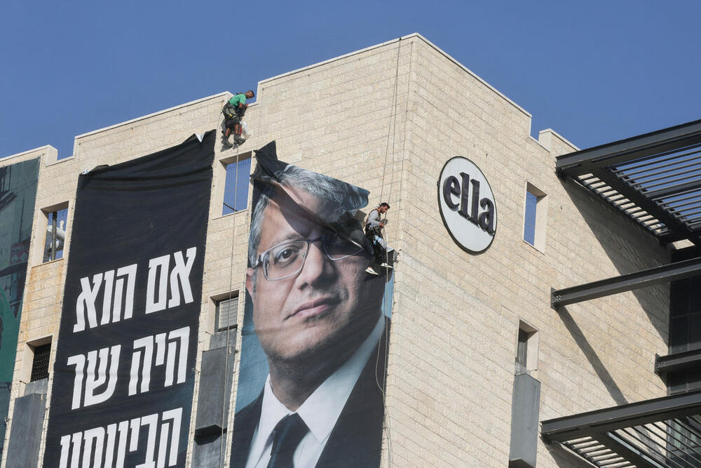 Ben Gvir