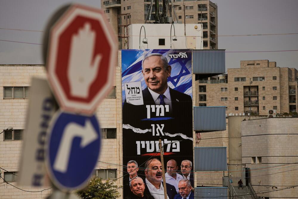 Izrael