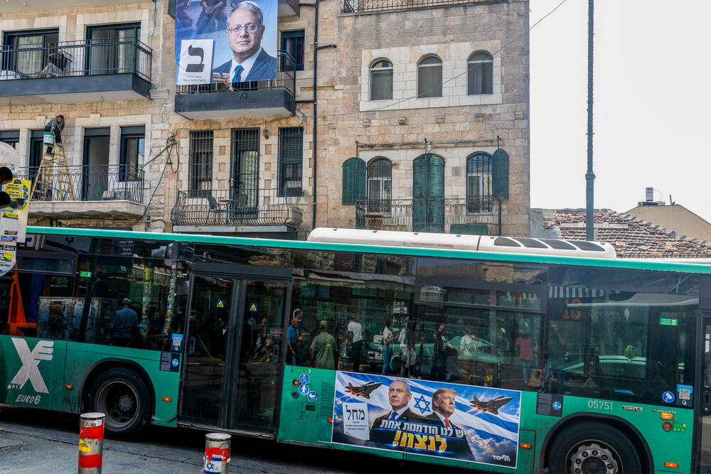 Izrael
