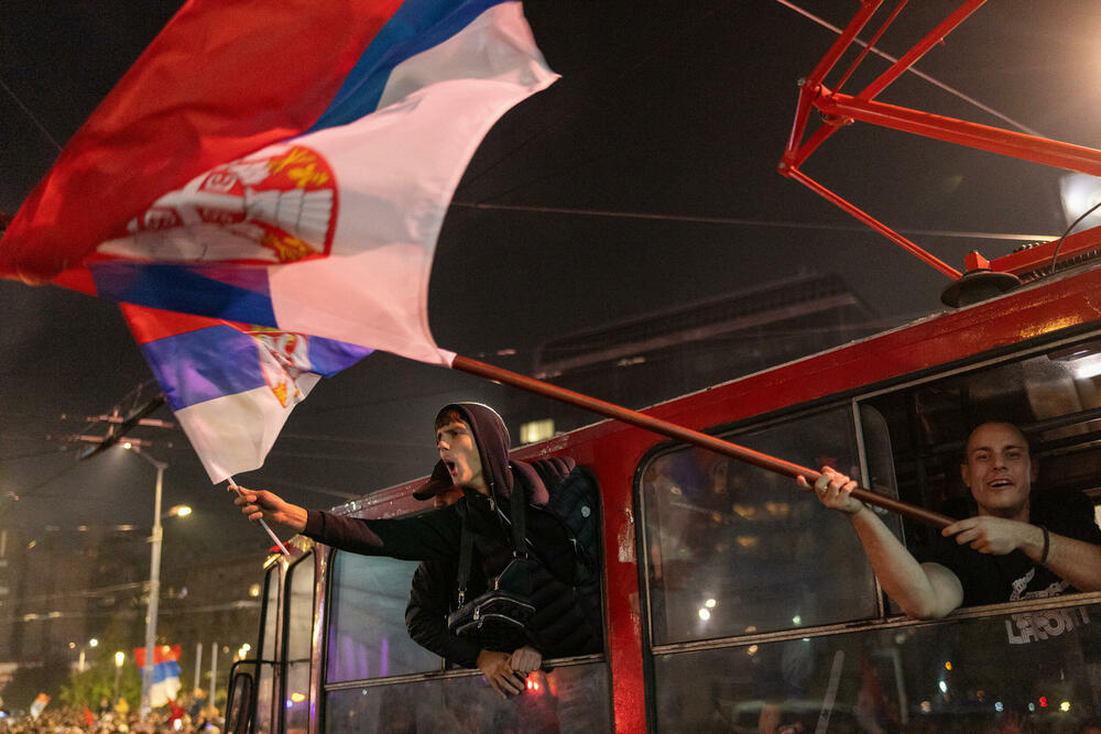 Srbija