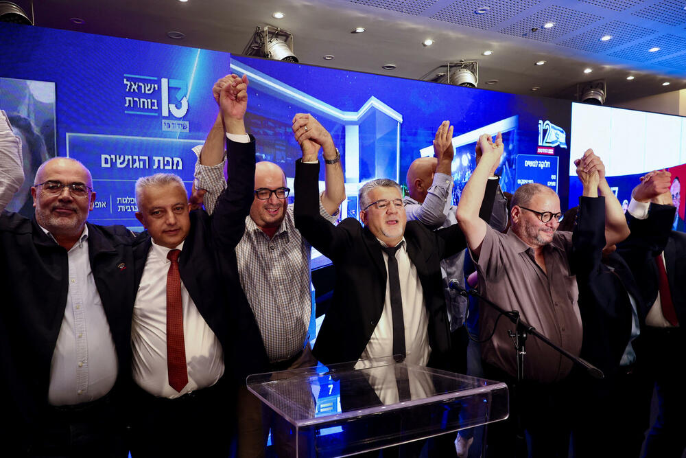 Palestinski kandidat Zajedničke liste Jusef Džabarin reaguje na rezultate izlaznih anketa tokom izbora u Izraelu.