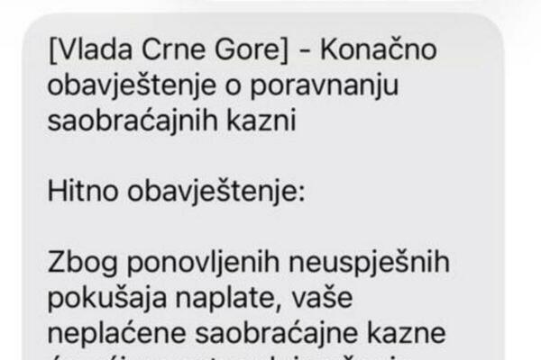 Police Directorate: Warning citizens about attempted fraud via text messages