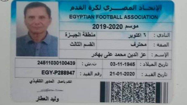 Registracija Bahadera