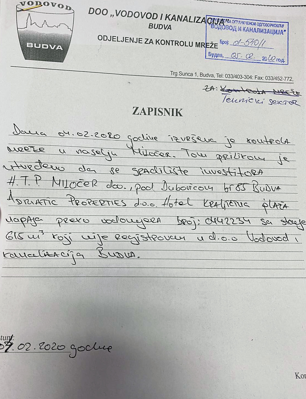 Dokument do kojeg je došla URA