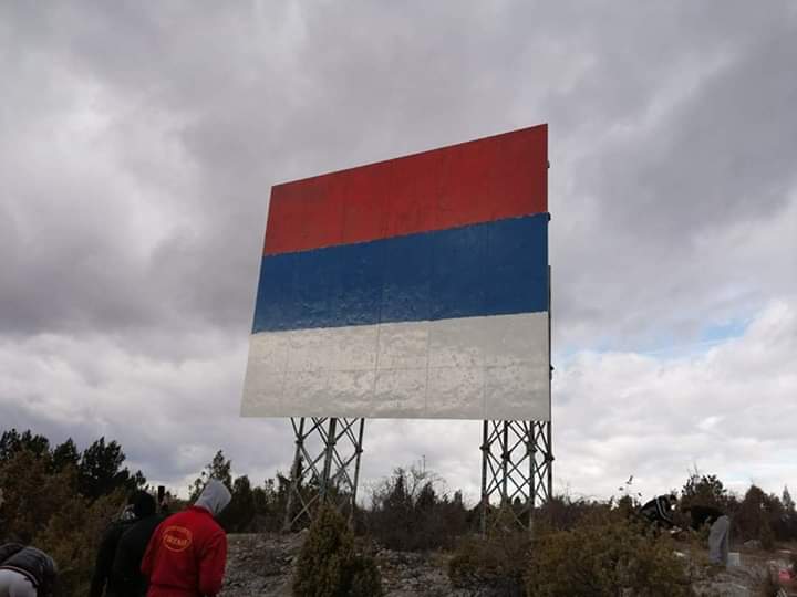 Tabla, trobojka, Pljevlja