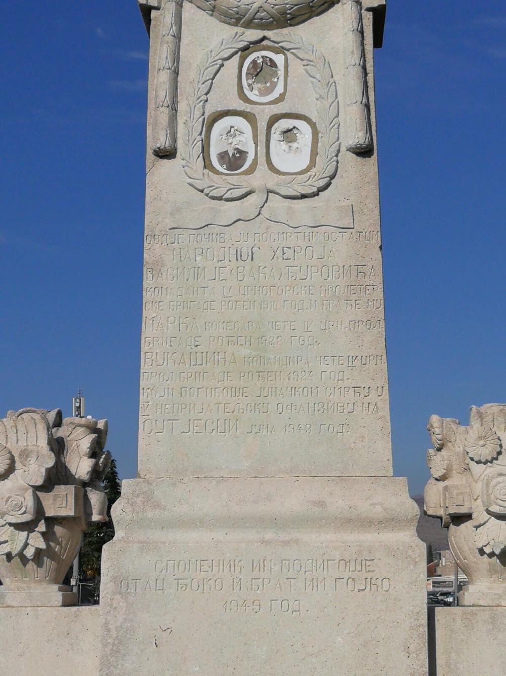 wako monument
