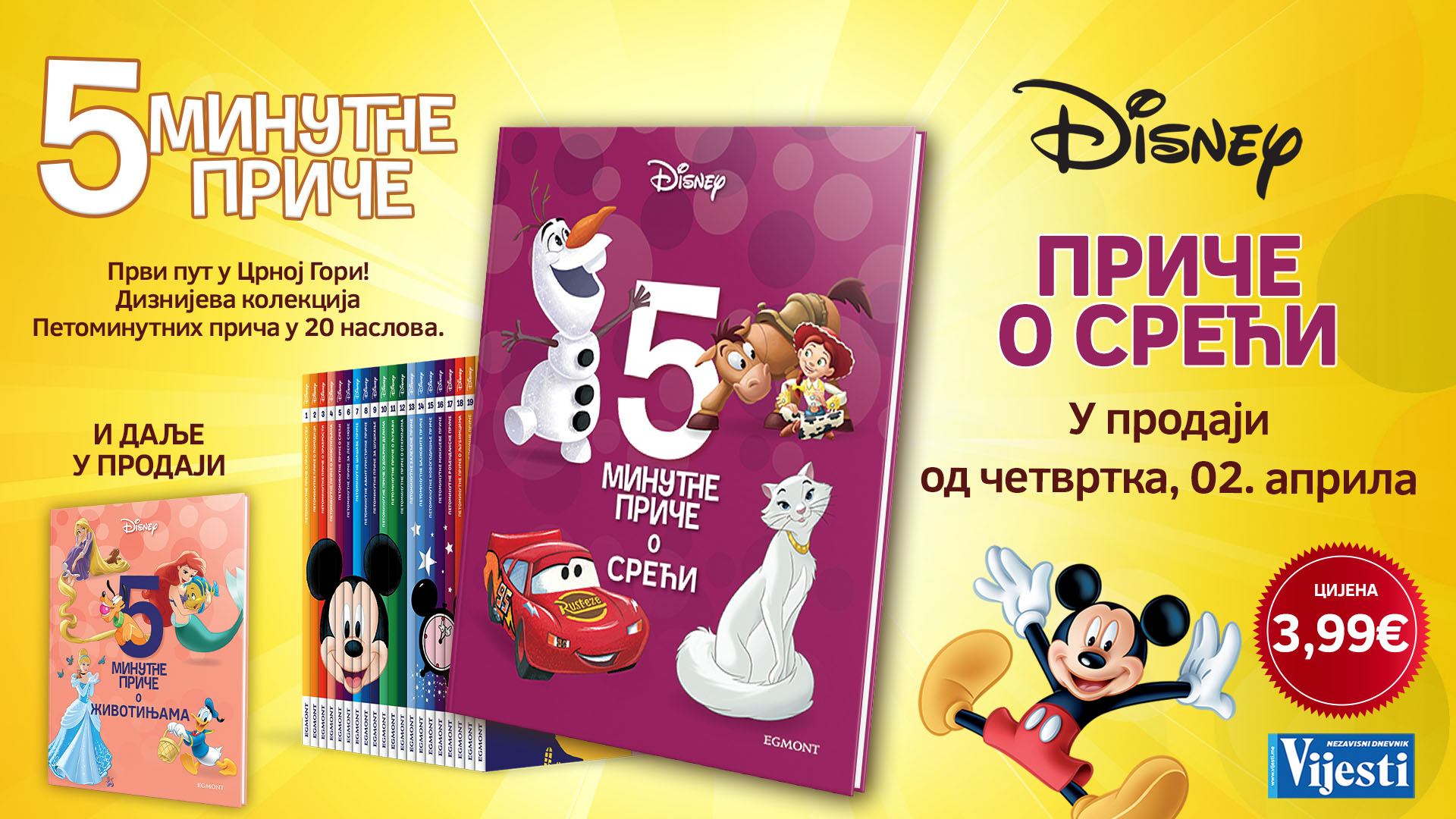 Peta knjiga „Petominutne priče o sreći”