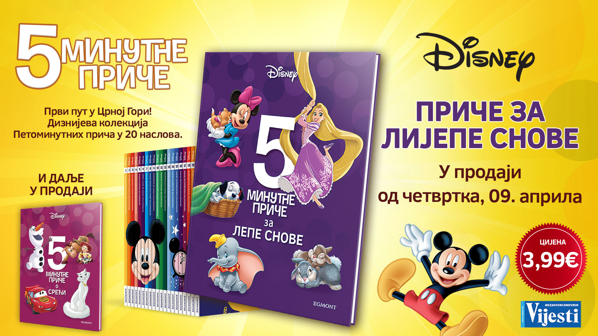 6. knjiga „Priče za lepe snove“