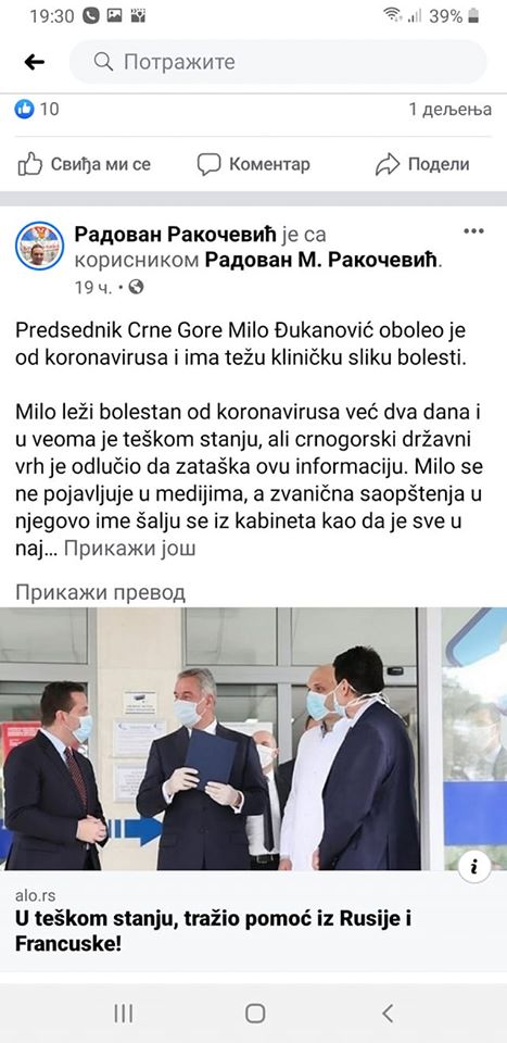 Vijest koju je podijelio Radovan Rakočević