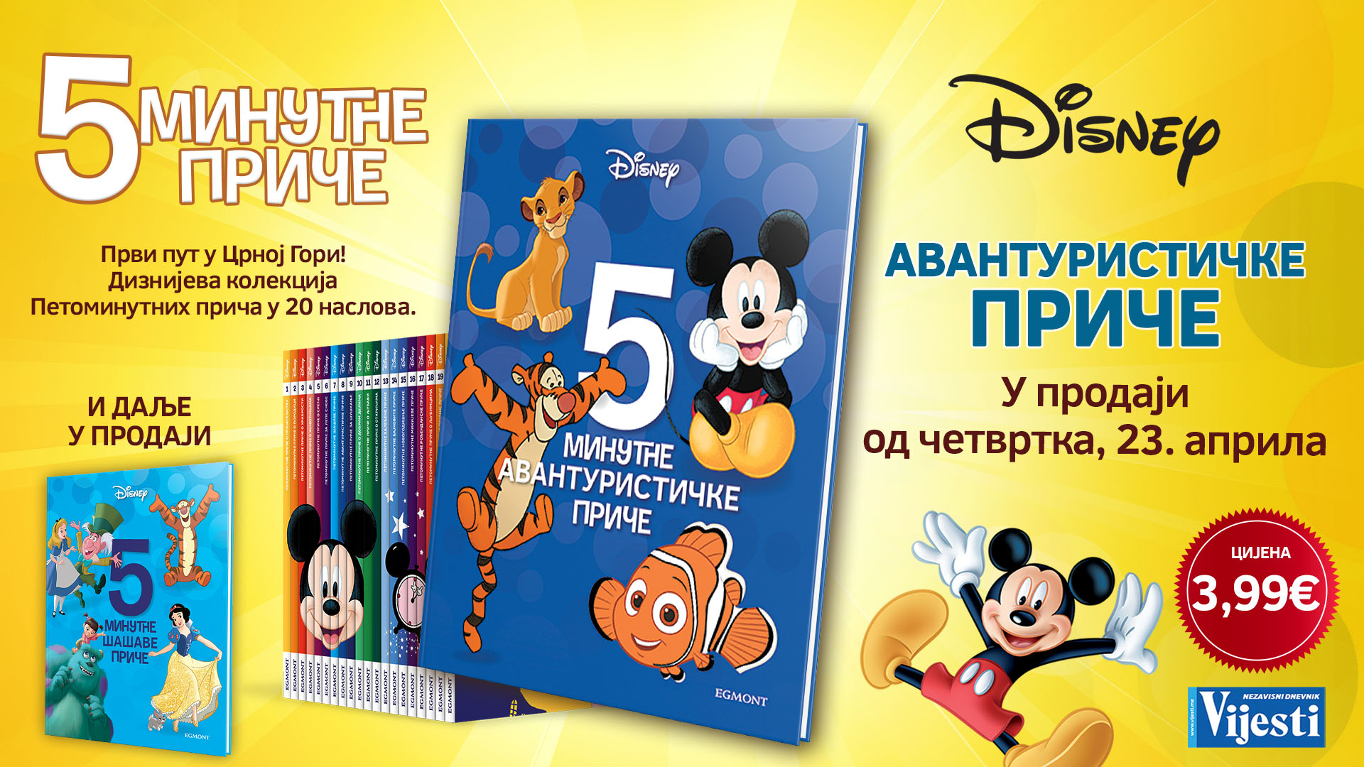 Osma knjiga „Petominutne avanturističke priče”