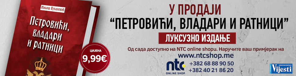 PETROVIĆI- VLADARI I RATNICI