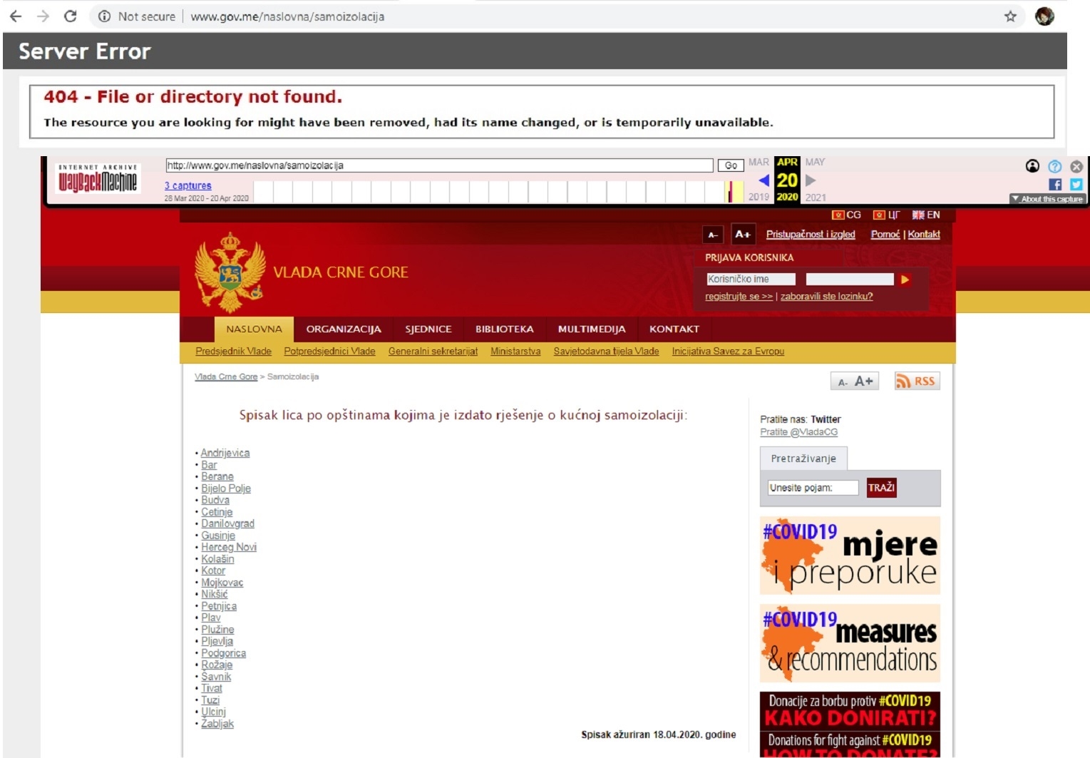 Spiskovi o samizolaciju nisu dostupni